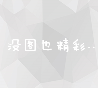 电子商务专业核心课程与实战技能解析